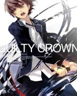 Guilty Crown - D.R