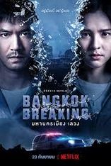 Bangkok Breaking - D.R